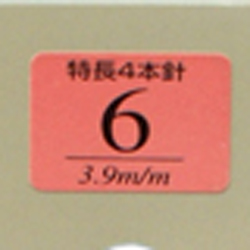 ダイヤモンド毛糸 竹あみ針特長4本針 2〜7号 棒針 : あみもねっと