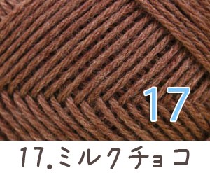 毛糸 秋冬 あみもねっと とびっきりやわらかメリノちゃん 合太 |  | 26