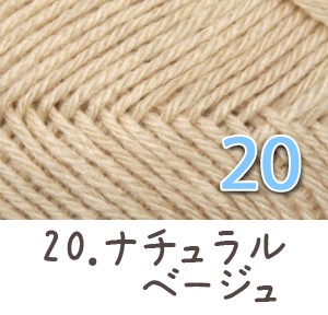 はぴっこ　ますりきヤーン20色＋ちりぢりヤーン15色＋オマケ２色 Amazon | 毛糸 ソックヤーン Opal オパール funny fruits