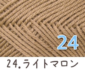 毛糸 秋冬 あみもねっと とびっきりやわらかメリノちゃん 合太 |  | 24