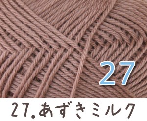 毛糸 秋冬 あみもねっと とびっきりやわらかメリノちゃん 合太 |  | 25
