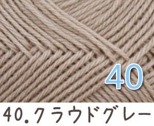 毛糸 秋冬 あみもねっと とびっきりやわらかメリノちゃん 合太 |  | 29