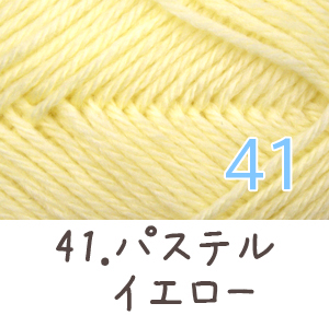 毛糸 秋冬 あみもねっと とびっきりやわらかメリノちゃん 合太 |  | 04