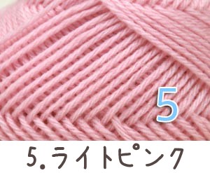 毛糸 秋冬 あみもねっと とびっきりやわらかメリノちゃん 合太 |  | 09