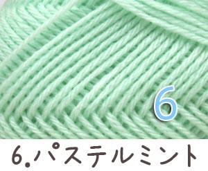 毛糸 秋冬 あみもねっと とびっきりやわらかメリノちゃん 合太 |  | 10