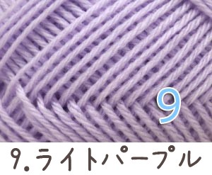 毛糸 秋冬 あみもねっと とびっきりやわらかメリノちゃん 合太 |  | 16