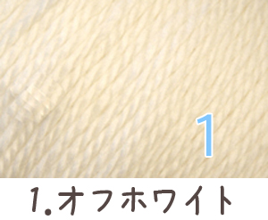 毛糸 秋冬 あみもねっと ウルグアイウール並太 |  | 01