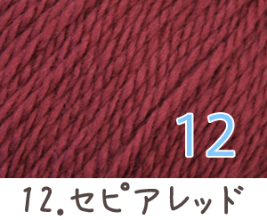 毛糸 秋冬 あみもねっと ウルグアイウール並太 |  | 12