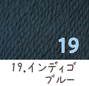 毛糸 秋冬 あみもねっと ウルグアイウール並太 |  | 19