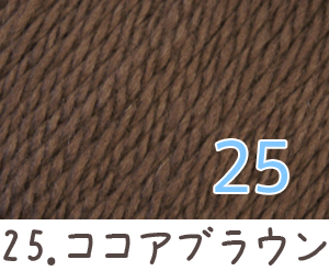 毛糸 秋冬 あみもねっと ウルグアイウール並太 |  | 25
