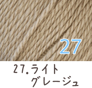 毛糸 秋冬 あみもねっと ウルグアイウール並太 |  | 27