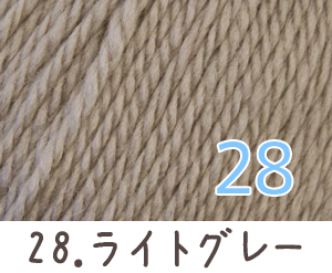 毛糸 秋冬 あみもねっと ウルグアイウール並太 |  | 28