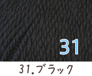 毛糸 秋冬 あみもねっと ウルグアイウール並太 |  | 31