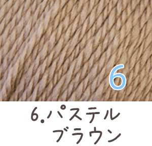 毛糸 秋冬 あみもねっと ウルグアイウール並太 |  | 06