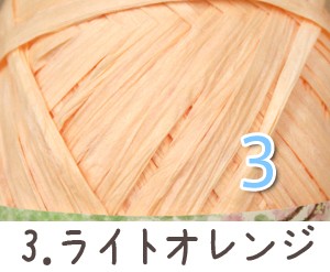 廃番色 現品限り あみもねっと 和ごころ 並太〜極太 春夏 毛糸 |  | 01