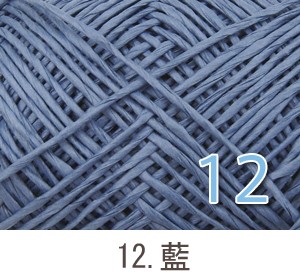 廃番 現品限り 毛糸 春夏 あみもねっと和彩 合太〜並太 |  | 07