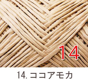廃番 現品限り 毛糸 春夏 あみもねっと和彩 合太〜並太 |  | 04
