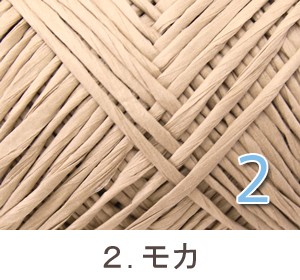 廃番 現品限り 毛糸 春夏 あみもねっと和彩 合太〜並太 |  | 03