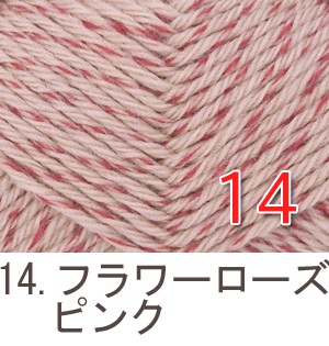 廃番 現品限り 毛糸 秋冬 あみもねっと 雪景色 並太 : あみもねっと