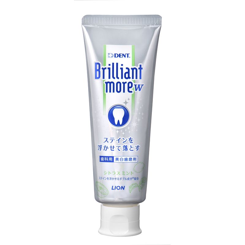 ○送料無料○ 歯磨き粉 ホワイトニング ライオン Brilliant more W ブリリアントモア ダブル シトラスミント 5本セット 90g 本 お 一人様1点まで