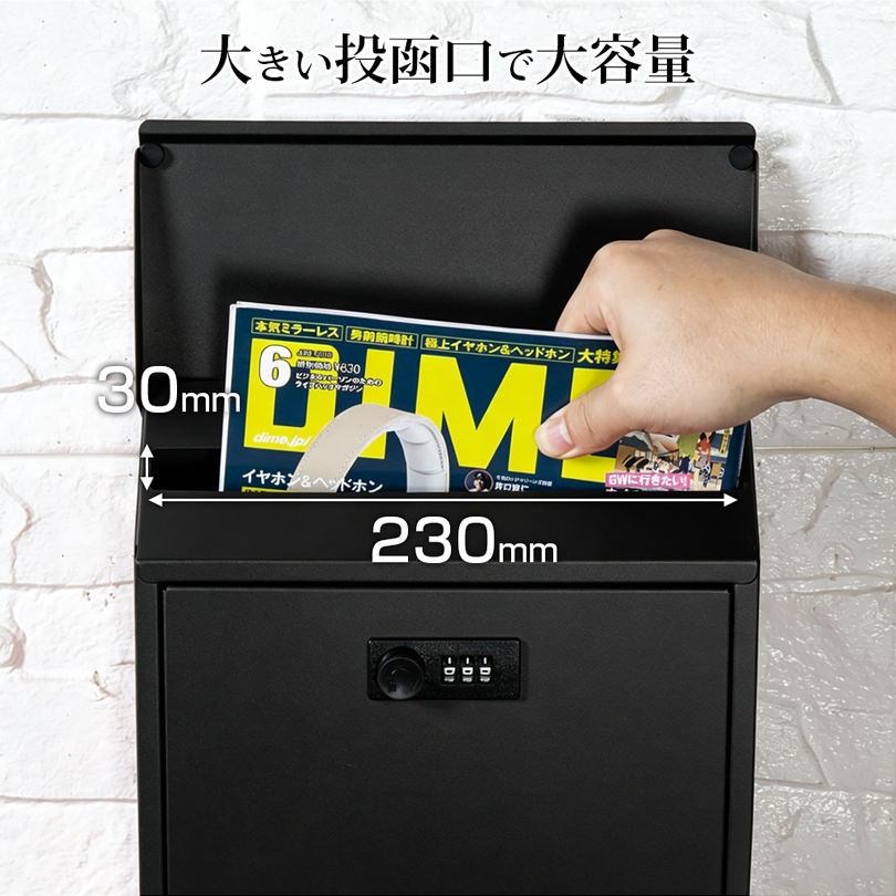 ポスト 壁掛け ダイヤル式 040 郵便ポスト 郵便受け 郵便箱 受け箱 大