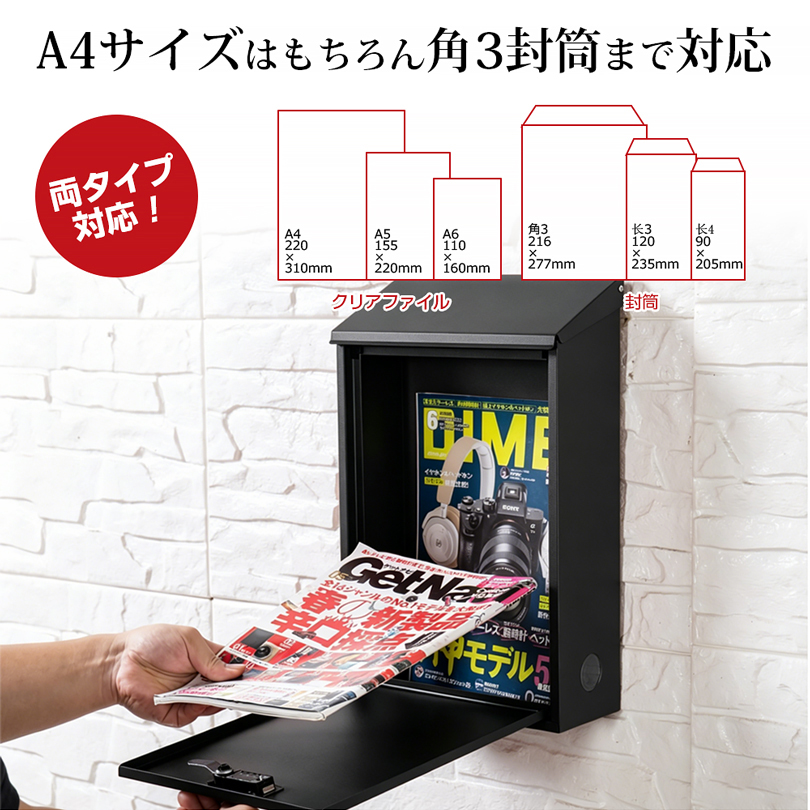 ポスト 壁掛け ダイヤル式 040 郵便ポスト 郵便受け 郵便箱 受け箱 大