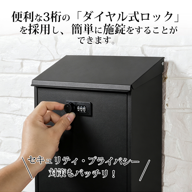 ポスト 壁掛け ダイヤル式 040 郵便ポスト 郵便受け 郵便箱 受け箱 大