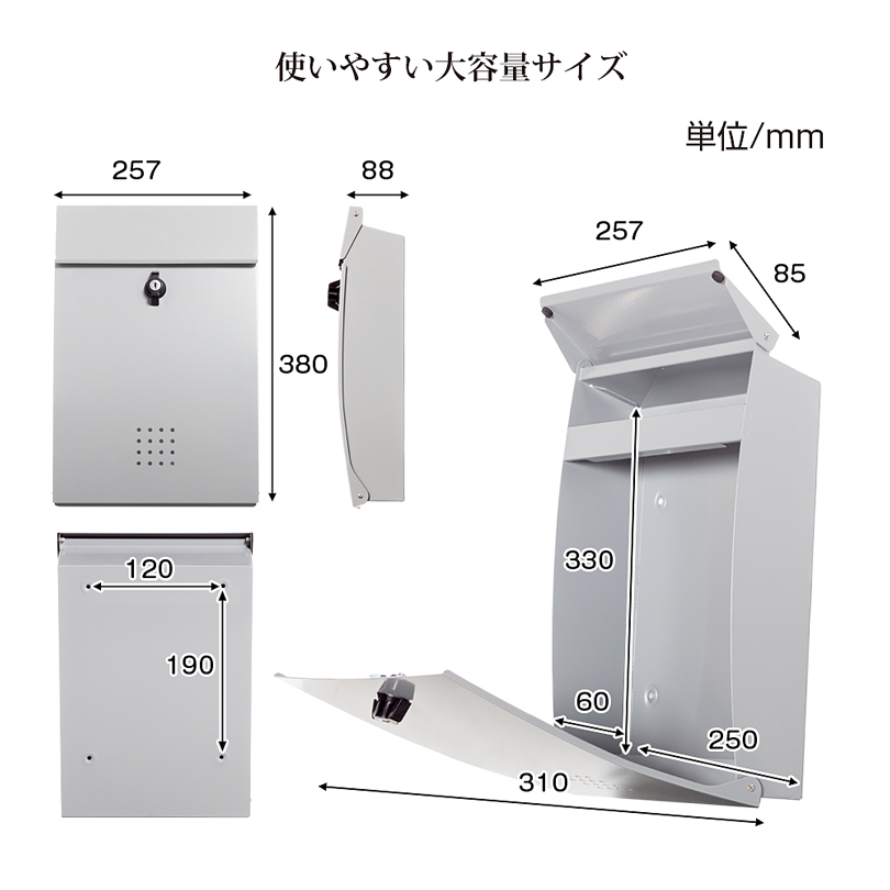 ポスト 壁掛け 鍵付き 05A2 郵便受け 郵便ポスト メールボックス