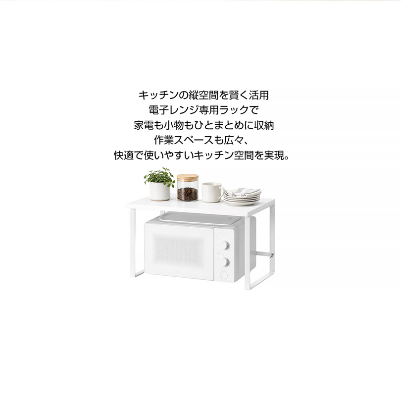 レンジ上ラック トースターラック キッチン収納...の詳細画像2