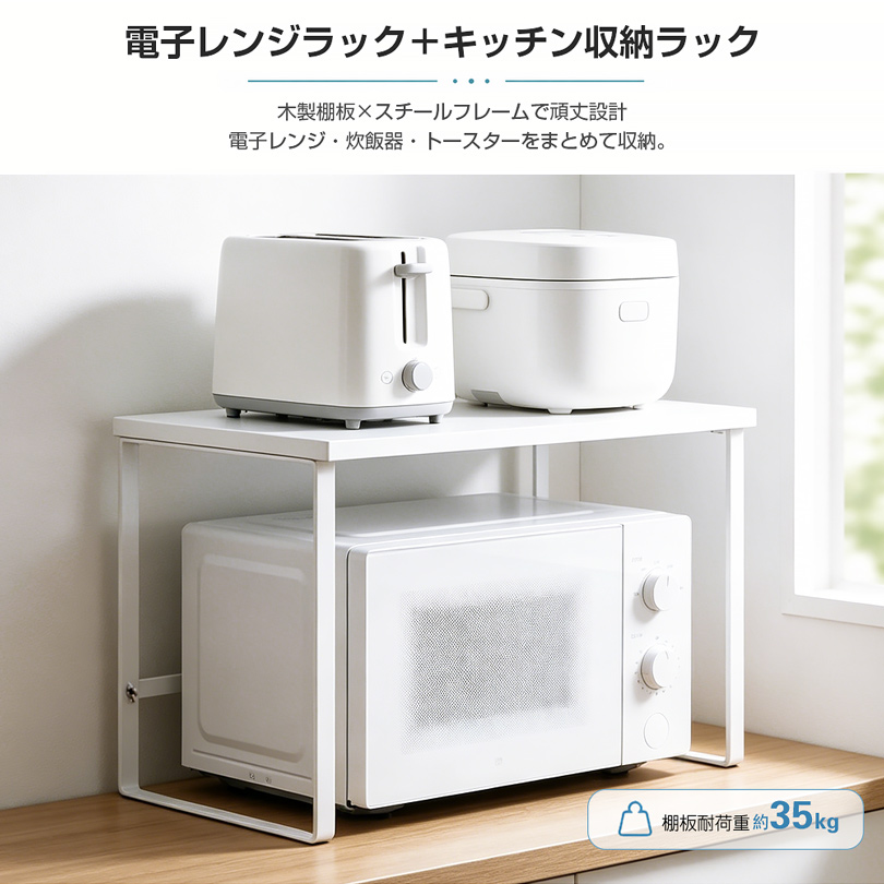 レンジ上ラック トースターラック キッチン収納...の詳細画像3