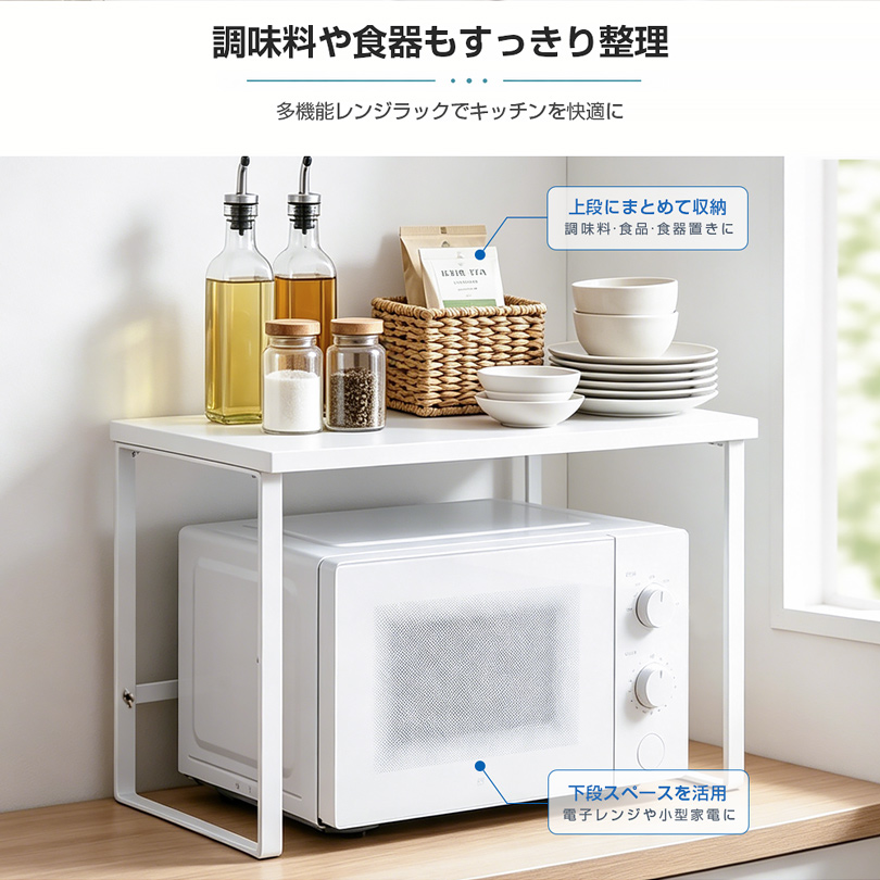 レンジ上ラック トースターラック キッチン収納...の詳細画像5