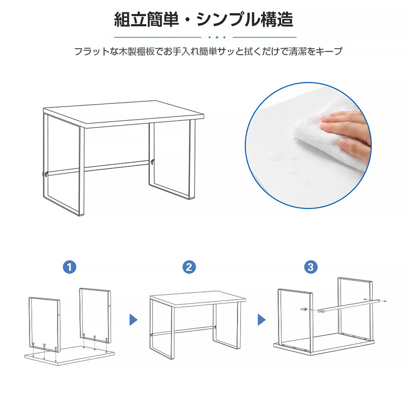 レンジ上ラック