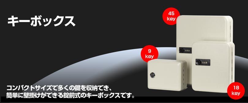 キーボックス 20個保管 キーケース 小型 壁掛け 壁付け ダイヤル式 鍵