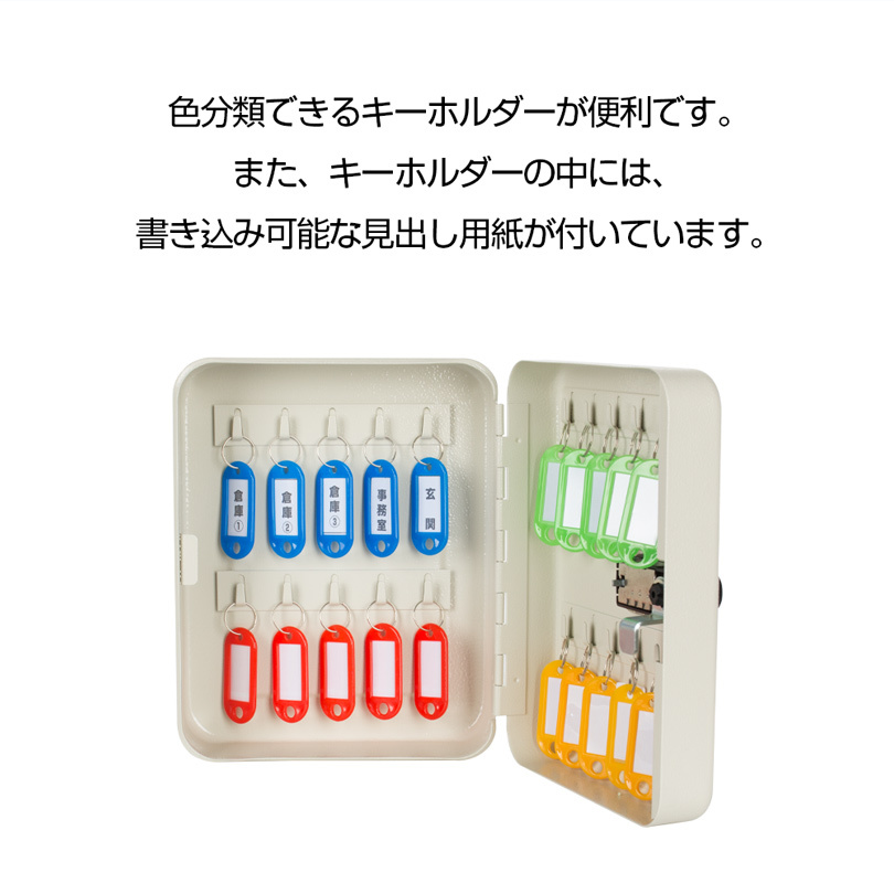 キーボックス 20個保管 キーケース 小型 壁掛け 壁付け ダイヤル式 鍵