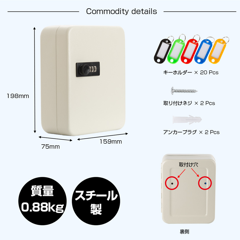 キーボックス 20個保管 キーケース 小型 壁掛け 壁付け ダイヤル式 鍵