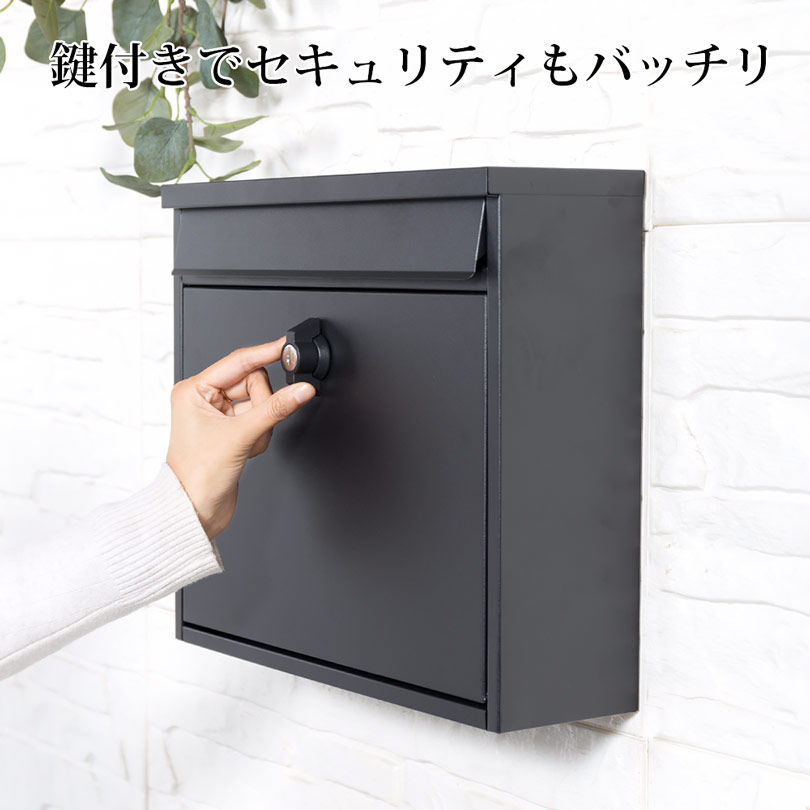 ポスト 壁掛け 鍵付き 113 郵便受け 郵便ポスト メールボックス 大容量