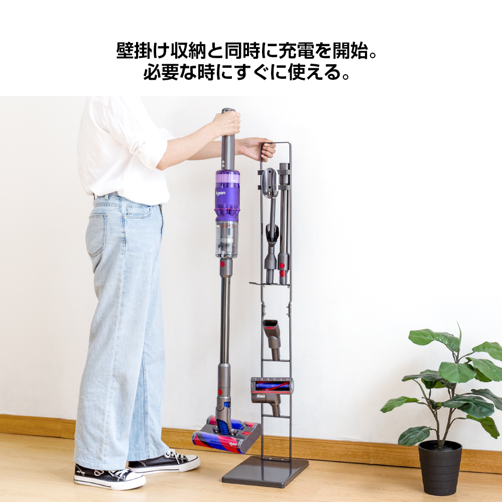 ダイソン Omni スタンド Dyson Omni-glide SV19OF stand OR N ON OF2 掃除機スタンド  コードレスクリーナースタンド ツール収納 グレー : hb-box-omni : 八番屋 - 通販 - Yahoo!ショッピング