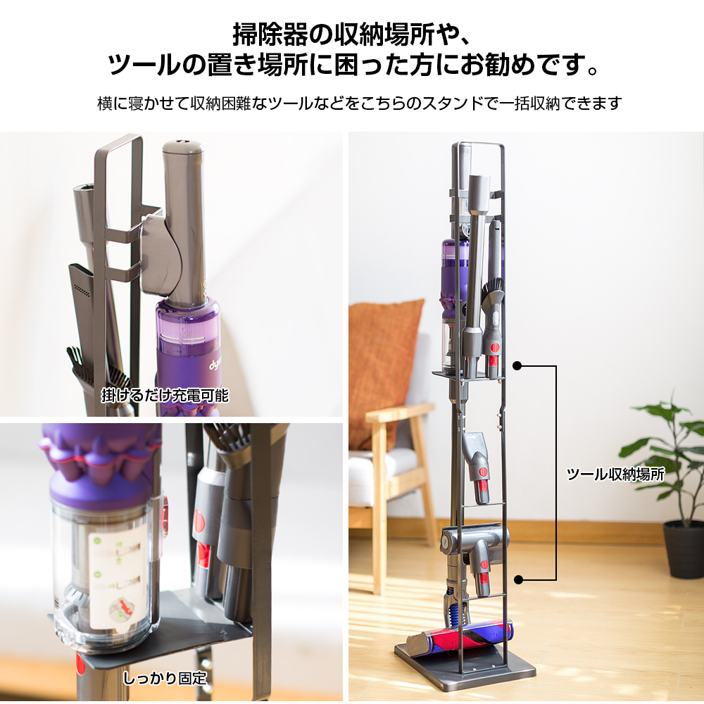 ダイソン Omni スタンド Dyson Omni-glide SV19OF stand OR N ON OF2 掃除機スタンド  コードレスクリーナースタンド ツール収納 グレー : hb-box-omni : 八番屋 - 通販 - Yahoo!ショッピング