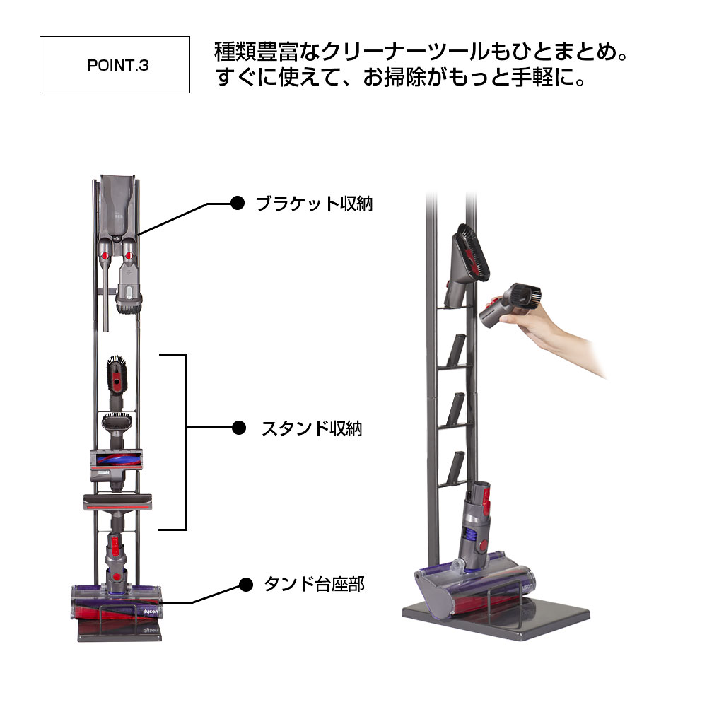 ダイソン スタンド 掃除機スタンド V15 V12 V11 V10 V8 V7 slim V6