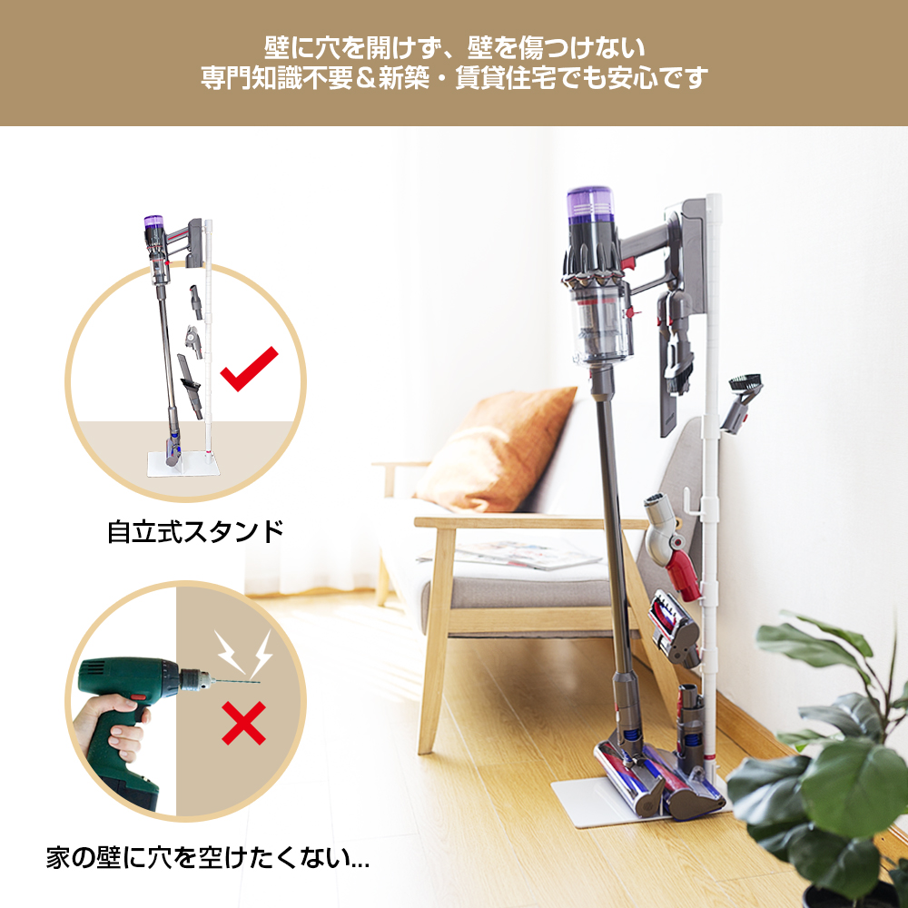 ダイソン SV18FF V12s V15 スタンド Dyson Digital Slim スタンド SV18FFCOM 対応 コードレスクリーナー スタンド 壁掛け収納 掃除機 スチール 壁寄せ 掃除機立て : hb-box5-d : 八番屋 - 通販 - Yahoo!ショッピング