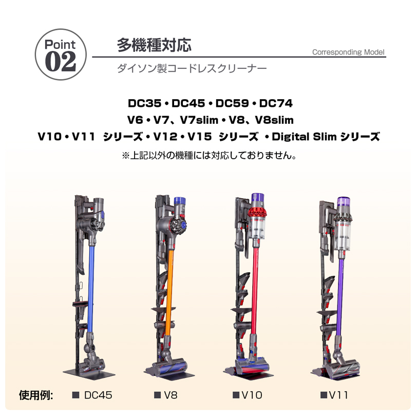 ダイソン スタンド コードレスクリーナースタンド V15 V12 V11 V10 V8