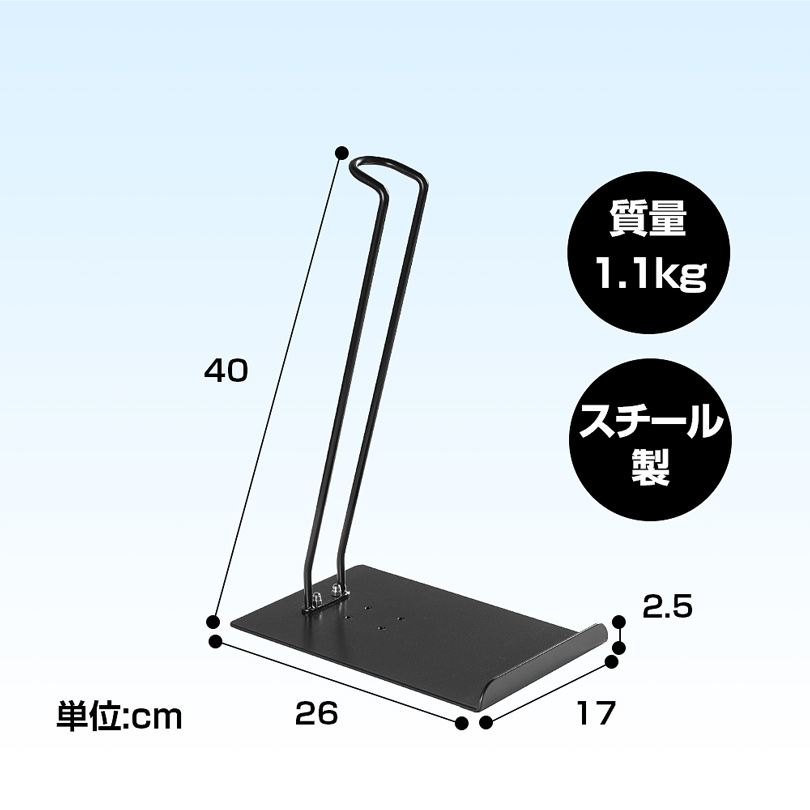 マキタ 掃除機 スタンド