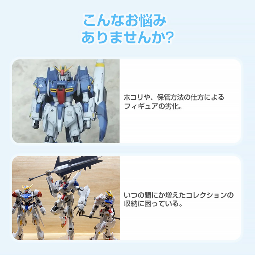 積み重ね可能 フィギュアケース 大型 透明展示ケース マグネット式扉 卓上 コレクションケース アクリルケース ガンプラ ぬいぐるみ クリア 収納 ボックス 防塵 関連画像1