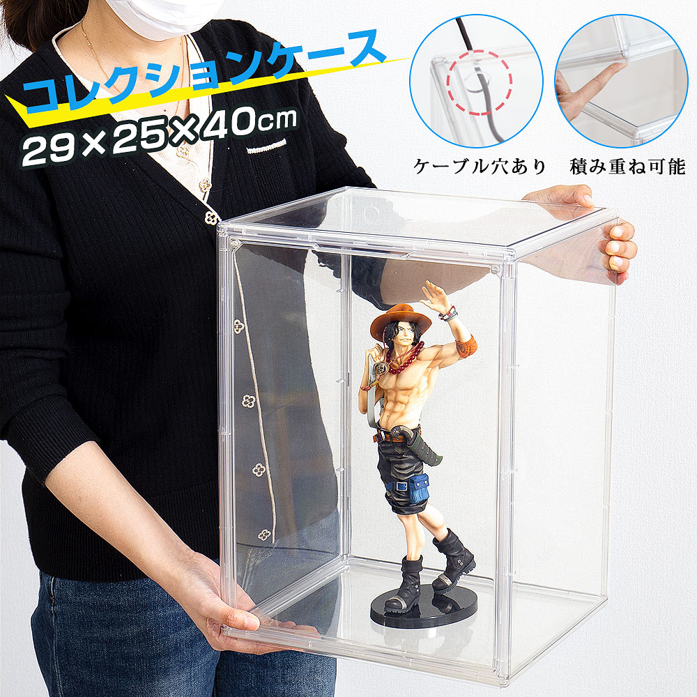 フィギュアケース 小型 収納 透明展示ケース マグネット式扉