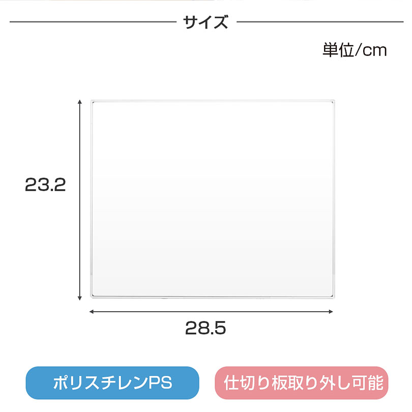 仕切り板