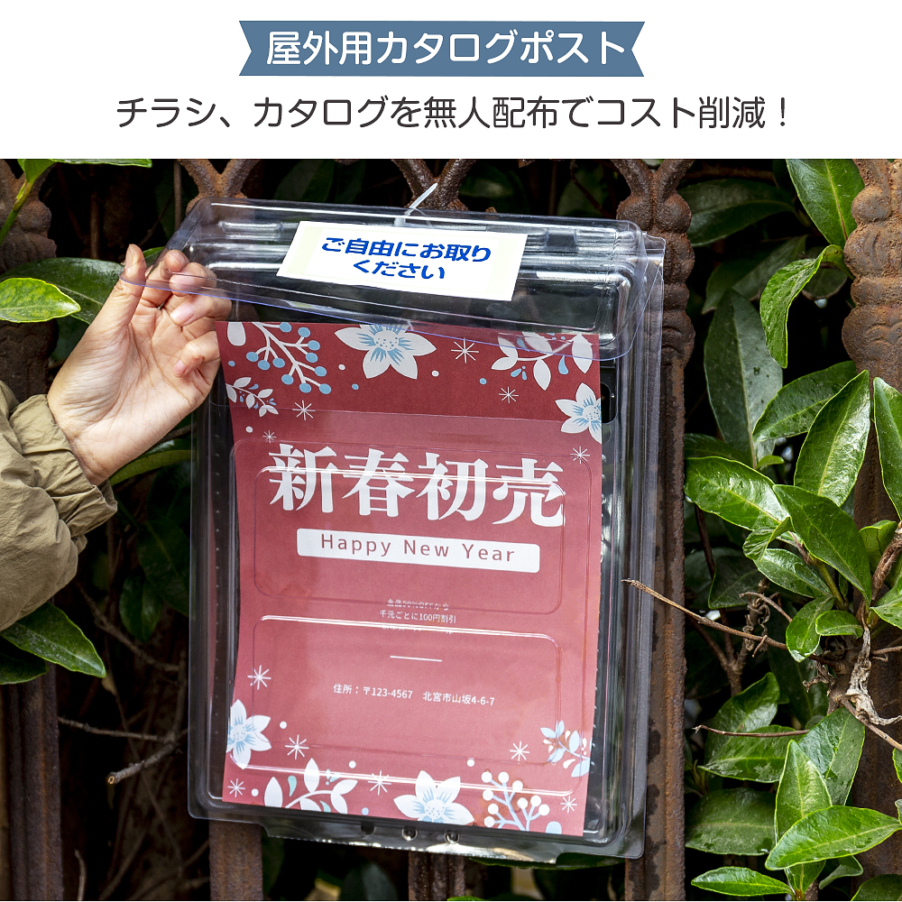 【送料無料】D☆DATE 掲載ページ（ポスターサイズ）#8454 ポスター印刷・大判出力のご注文をWEBから承ります｜ディプリーズ