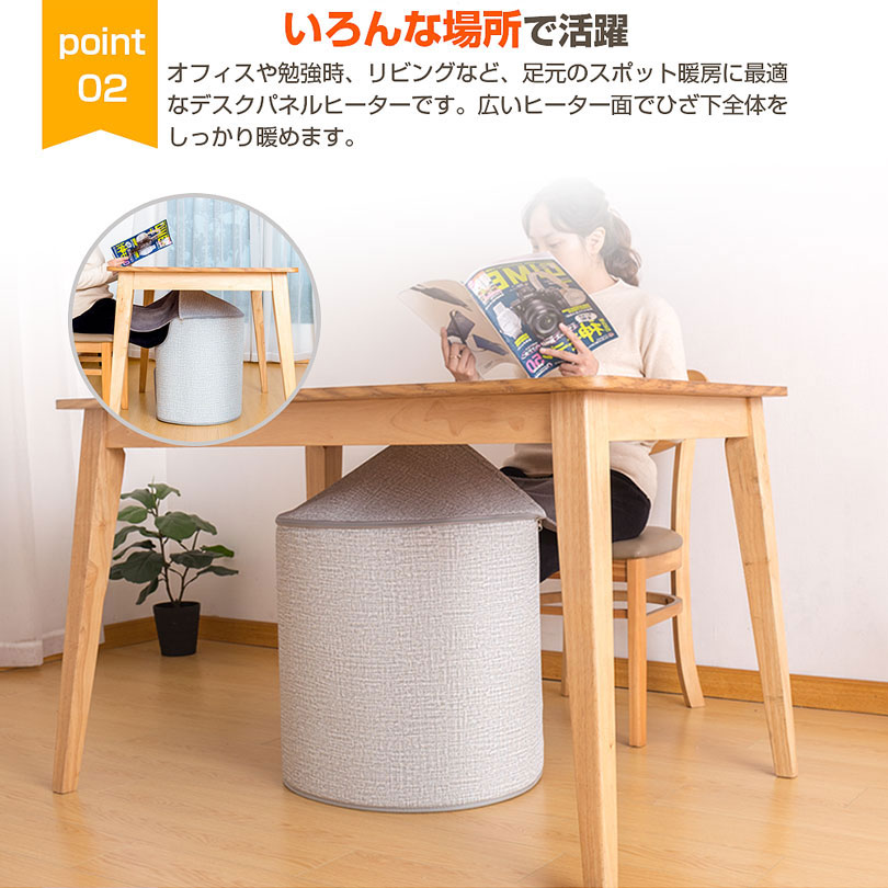 テーブルヒーター タイマー付テーブルヒーター ヒーター 台所 冷え対策 足元 温 楽天市場】テーブル下 足元ヒーターの通販