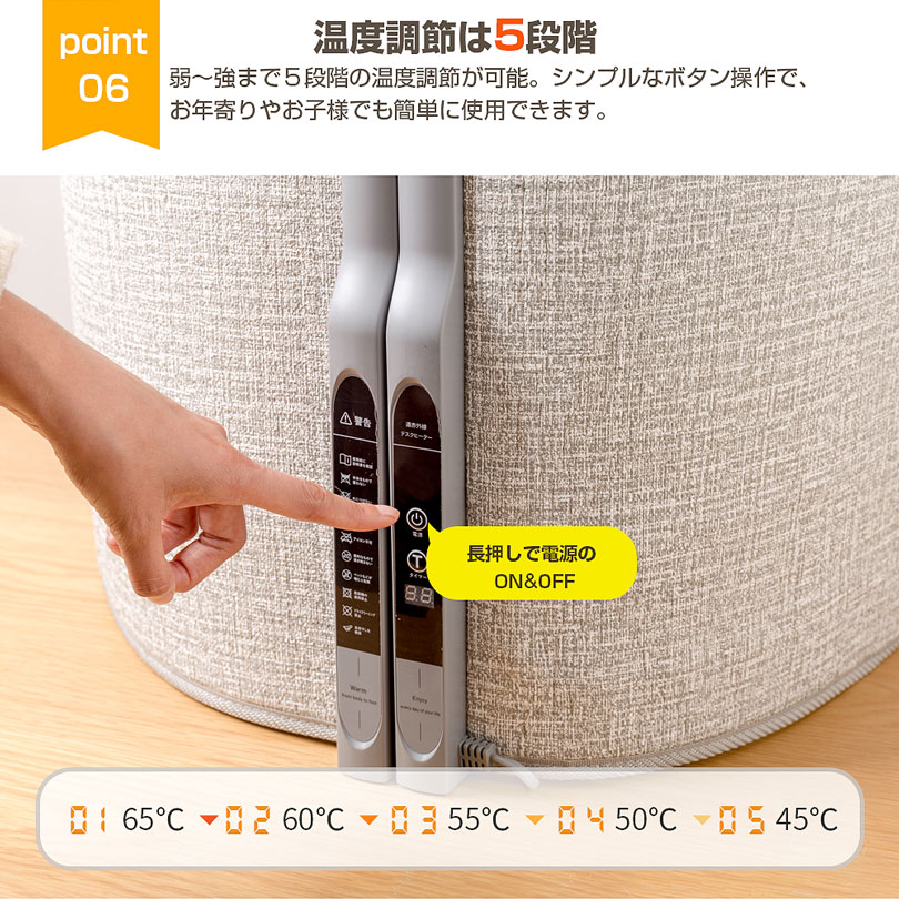 一年間保証 パネルヒーター ラウンド型 足元 デスク ヒーター 省エネ