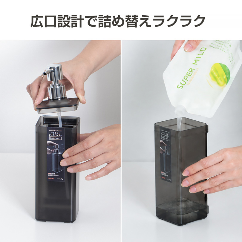 シャンプーボトル マグネット ディスペンサー 600ml ソープ