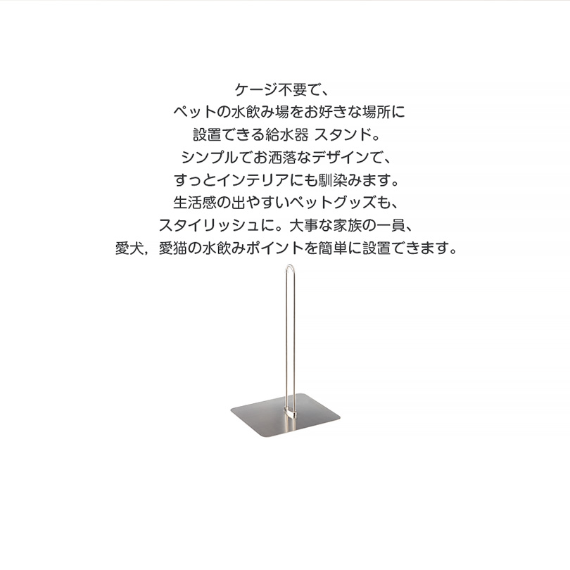 高さ調整可 ステンレス製 ボトルスタンド ペッ...の詳細画像2